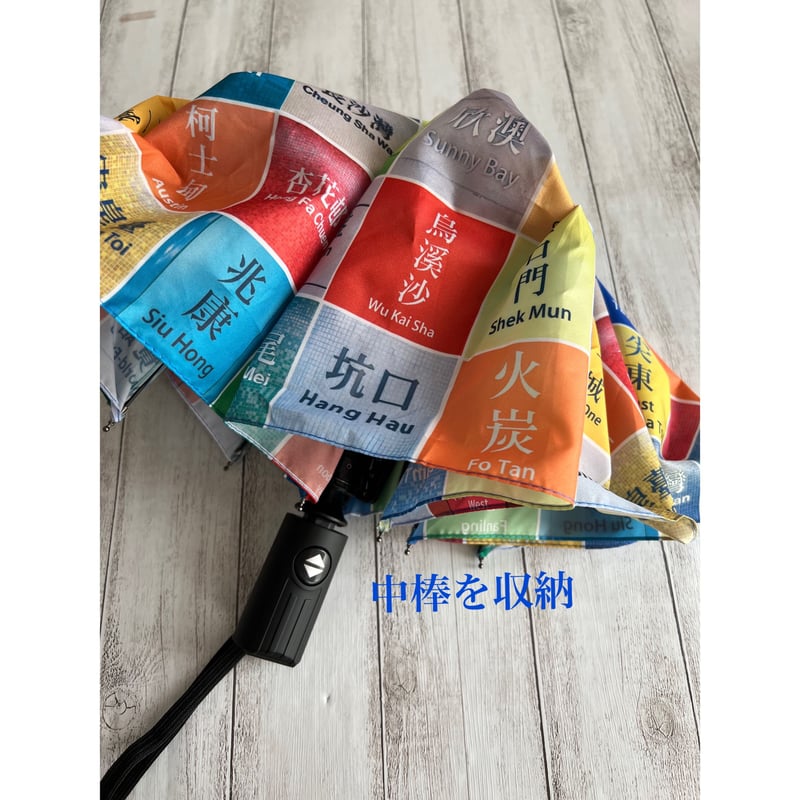 sei ☆＠モフサンド　香港　7-11　折畳傘　4匹にゃん sei ☆様専用＠モフサンド 香港 7-11 折畳傘 4匹にゃん