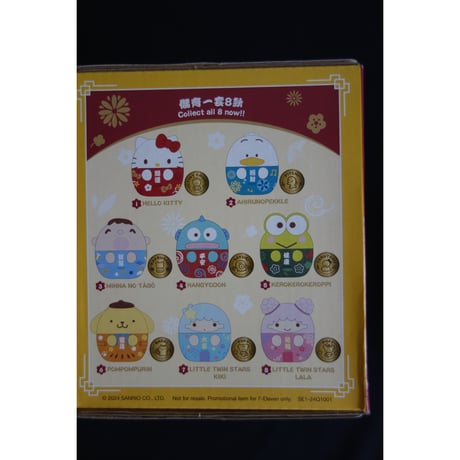 🉐大🉐【香港SANRIO☆7-11】 中味は誰かな？   / 代幣（トークン）付き大き目コインバンク  #4062910N