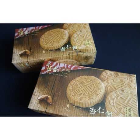 【香港☆恆香】＜香港名牌＞HANG HEUNG  美味しいですよ♡杏仁餅  / ＜香港製造＞Almond Cake Since1920  #6012913N