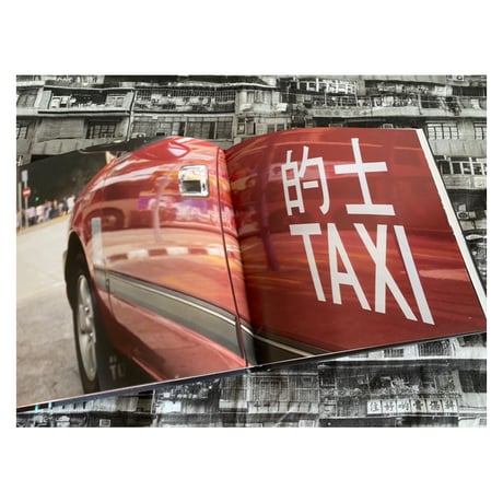 <躍雨文庫>【TAXI ART /  Alison Haworth West】写真集・香港の的士  /  Hardcover  p112 #2404S17