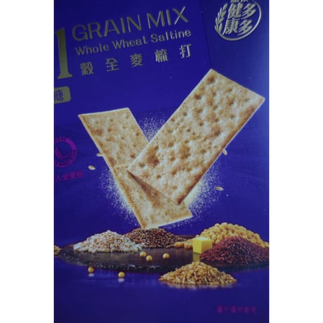 【香港☆ 嘉頓】＜新商品＞低糖 SEED ・21GRAIN（２種類） /  健康志向のSaltineシリーズ　#6072922R