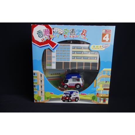 香港製　ミニカー Yahoo!オークション -「香港製」(ミニカー) の落札相場・落札価格