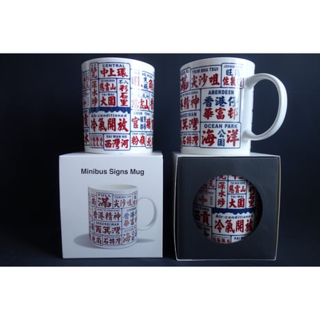 【香港☆G.O.D.】＜P.B.>新年度・新しいmug を /  萌える小巴mug  #6042620SA