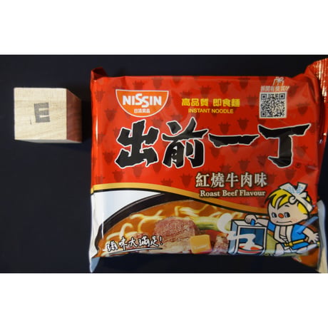 【香港☆NISSIN FOODS 】年越し出前一丁しませんか？ /  新味中心に９種類　#512227R
