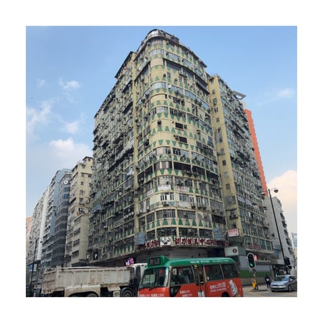 予備分<躍雨文庫>【就係香港☆Being Hong Kong・季刊】「通行香港」＃022/2024夏季號  /  #R4103143R