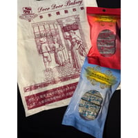 ＜合わせ買い＞【香港☆多多餅店】今回は人気の２種類あり〼  Door Door Bakery  ヌガー・ Nougat /   #6032937R