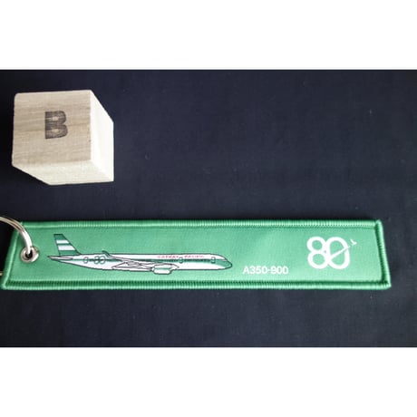 【香港☆ CATHAY PACIFIC 】國泰精品☆ 創立80週年紀念アイテム   /  ２種類の鎖匙扣　#6033044N