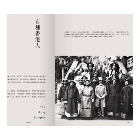 【予約商品】<躍雨文庫>【就係香港☆Being Hong Kong・季刊】「人間」＃020/2024冬季號  /  #R4022915