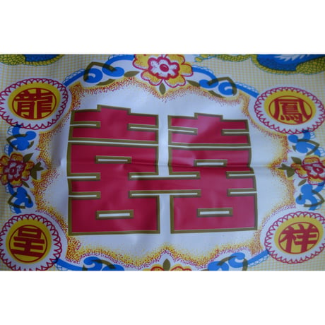 【香港☆士多】 「囍」「龍」「鳳凰」のビニールクロス / テーブルクロス #5013114sa