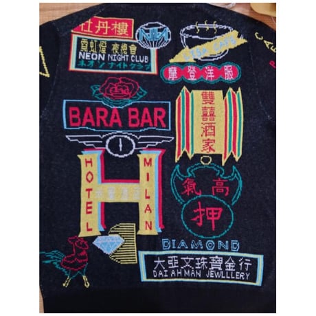 リクエスト商品＜予約商品＞【香港 ☆ Hoopla HK】霓虹燈長袖開胸外套 /  おススメ☆Neon Signage Cardigan#R310236