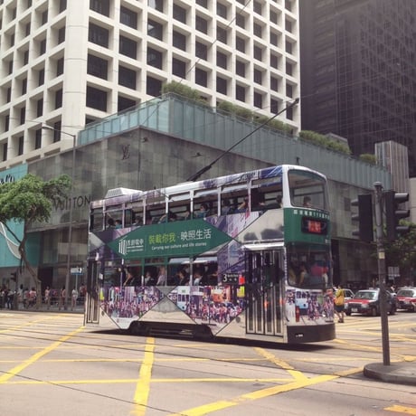 Tram☆電車【Hong Kong Transportation】