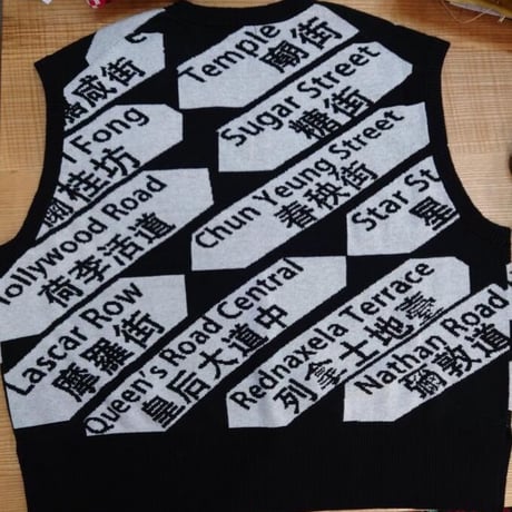 ＜予約＞【香港 ☆ Hoopla HK】Knitted Vest <４種類> /  おススメ　ニットベスト#R511248R