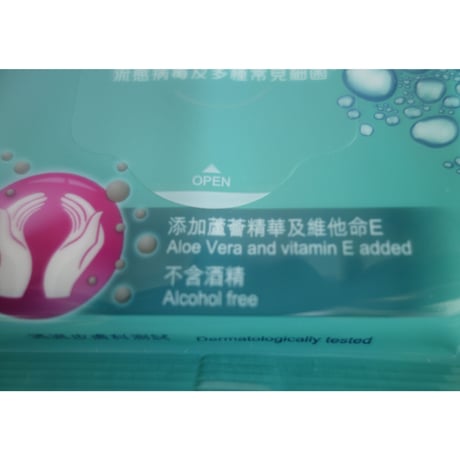 ＜合わせ買い＞【香港☆Tempo】WIPES「protect」 殺菌99% Alcohol free（ウエットティッシュ）10枚 / 1パック  #408294R