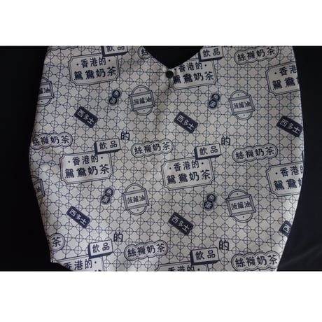 ☆HANDMADE☆【香港・和尚袋】＜飲品柄＞ワンショルダーバッグ   #306261N
