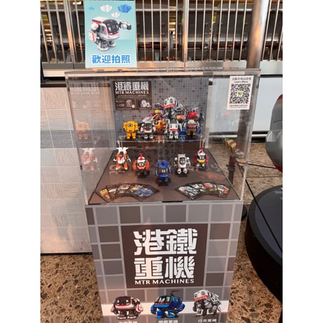 【香港☆香港重機】 ＜港鐵重機＞手機文具架  /  筆座・Pen Stand（２種類）　#6062719N
