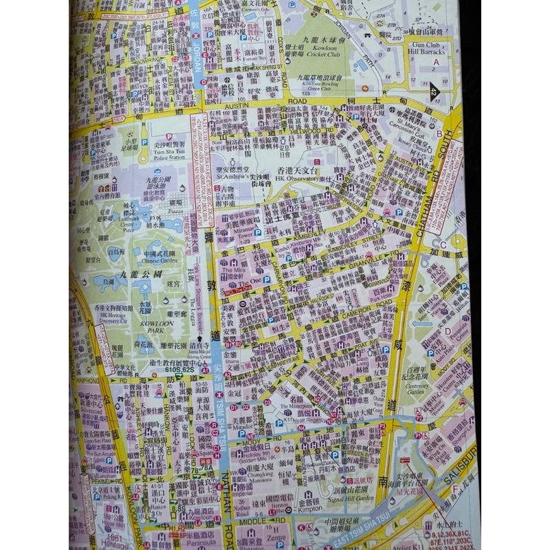 躍雨文庫>【1977ー2026 50TH 告別版】 香港街道地方指南＜香港