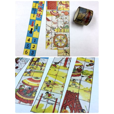 Health & Happiness Chess☆チェス２種類【Hong Kong  Others】マスキングテープ・紙膠帶