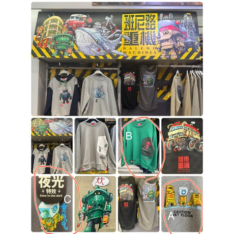 〈予約商品〉【香港☆香港重機】＜Unisex＞Felix先生×BALENO プルオーバー/ 「長袖３種類」  #R603083N