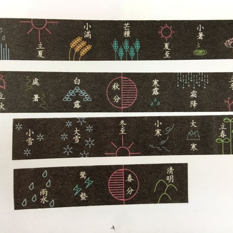 ＜おすすめします＞24 solor terms☆二十四節気【Ethnic Culture】