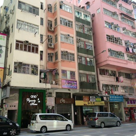 Shop House☆唐樓【Hong Kong Heritage】