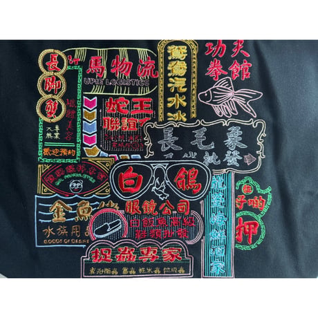 ＜香港からの推し＞【香港☆住好啲】G.O.D.＜刺繍彌敦道＞トートバッグ / Embroidered Nathan Road #502272N