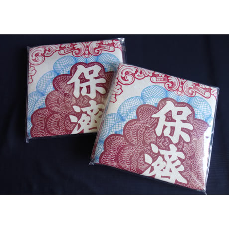 【香港☆保濟丸®】「盒」百年品牌の小物入れ  /  一度はお世話になったのでは？ #401317N