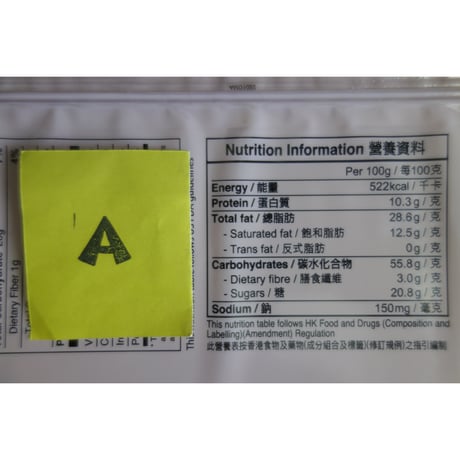 【香港☆ 嘉頓】Mini Cream WAFERS  / ２種類（花生味・檸檬味）８獨立装  #501303R