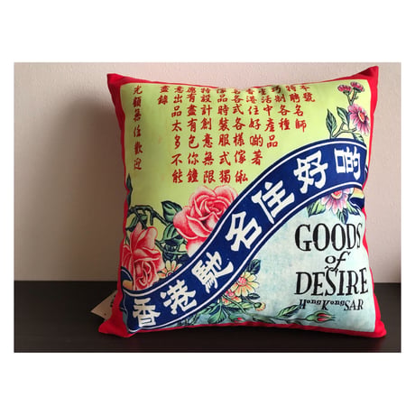 【香港☆G.O.D.】 「素敵♡」なダブルプリント / RETRO GOD cushion cover   #2121931R