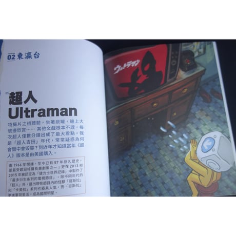 おススメ<躍雨文庫>【香港重機☆葉偉青】　FELIX IP 「回收號・鉛式想簿」3冊  / 漫畫 #5103126N