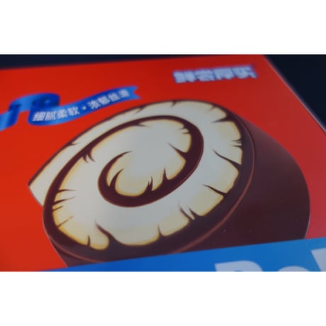 ＜合わせ買い＞【香港☆ Ovaltine】阿华田 ・蛋糕巻 /  Ovaltine®　Cake Roll  #411011N