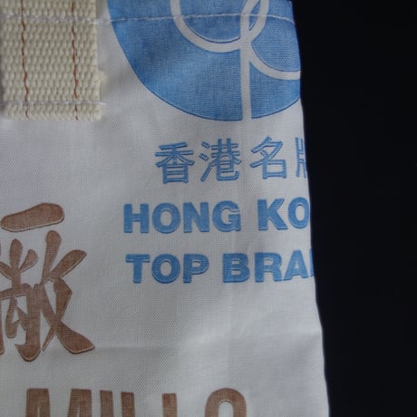 ☆Handmade☆【香港☆永利軒】ファスナー付き ”希少”香港名牌ロゴ＜香港麵粉厰＞  / HONG KONG TOP BRAND  #312177R