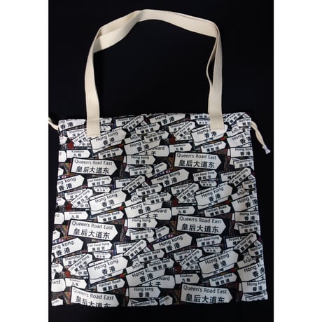 ☆手作☆【香港・永利軒】香港地區單孭袋・ TOTE BAG☆環保袋・HANDMADE   #2121920N