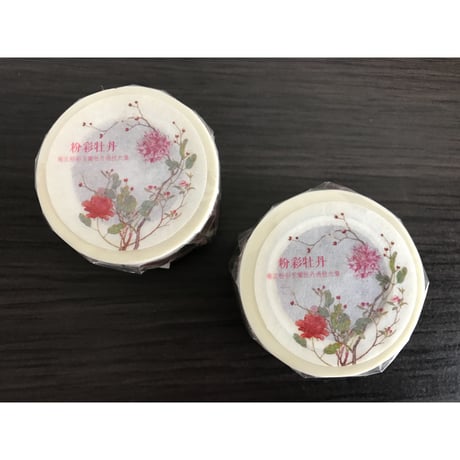 ＜粉彩牡丹＞和紙紙膠帶【國立故宮博物院 】 マスキングテープ