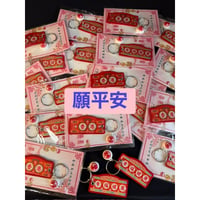 【香港☆小島品味】＜手作＞港式平安小掛牌　/   長洲太平清醮紀念品　#6082914R