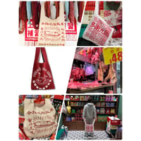 🉐期間限定🉐＜予約商品＞【香港 ☆ Hoopla HK】「多謝光臨」 ＜３種類＞背心袋・環保袋 Shopping Bag  /  香港亞洲博覽館でも大人気！#6022814R