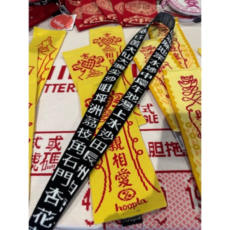 🉐期間限定🉐＜予約商品＞【香港 ☆ Hoopla HK】「香港地名」 Phone Strap  /  萌える電話縄　#R6022818R