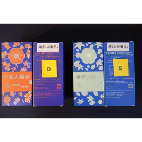 【香港☆風・味・結】（６種類）健康茶　１箱＝１０袋入り /  KNOT'S TASTE  #4093014N