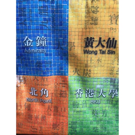 【香港☆特色香港】巻型保温保冷便當袋４柄  /   ROLLTOP LUNCH BAG　#207239S
