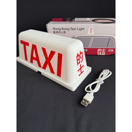 【香港☆G.O.D.】オリジナル  USB Taxi Light (soft type)  /  的士ONOFF切替ライト  #5122314R