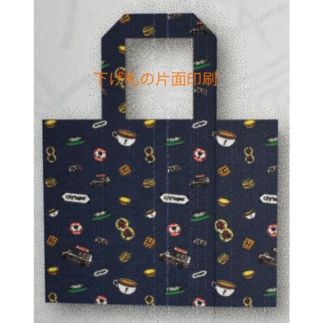 <SALE>♡香港からの推♡【香港☆city super】環保袋【小】カラビナ付き /  可愛い♡2種類　#SA6012927R