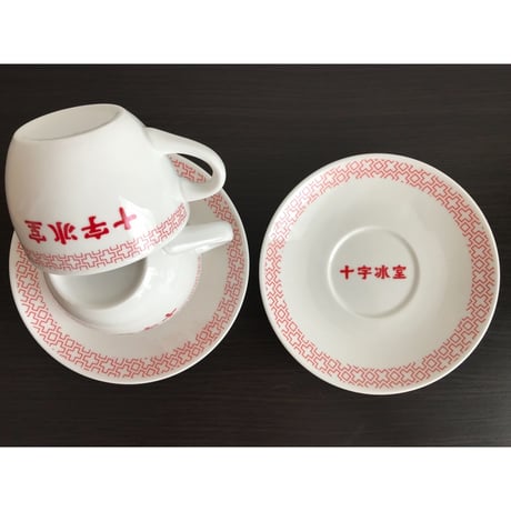 【香港☆十字冰室】箱入り♥キュートなカップ＆ソーサー  /  Cup & Saucer