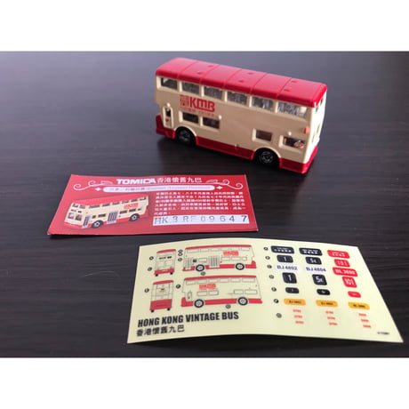 【香港☆TOMICA】「香港懐舊九巴」HONG KONG VINTAGE BUS / 香港レトロバスSCALE 1/130  #505304R