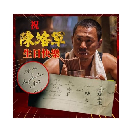 【香港☆中国制造】あの「洛碗」の紅梅碗・茶椀・ボウル   /  叉燒飯碗「帝華柄」 #601291R