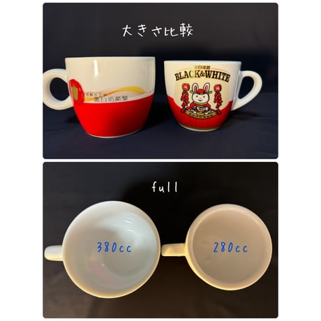 【香港☆黑白奶茶皇】＜別注マグ＞GALLERY®BY INHESION BLACK&WHITE / 衝撃に耐えて頑張るMug  #410299N