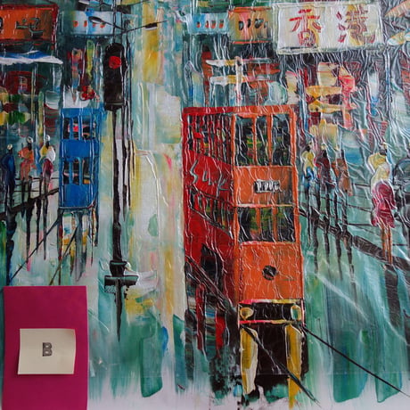 【香港 / 油畫】＜Oil Painting＞香港のトラムがある風景  #2121814N