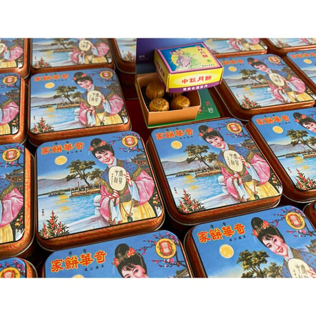 ＜合わせ買い＞【香港☆奇華餅家】2025年月餅♡Moon Cake  /  迪士尼迷你御仁果子月  #5092827N
