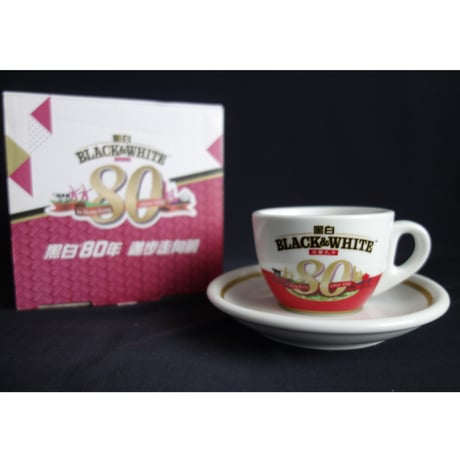 【香港☆茶餐廳食器】＜珍＞デミカップ & ソーサー＜80th＞ /  黑白淡奶BLACK&WHITE  #4022912N