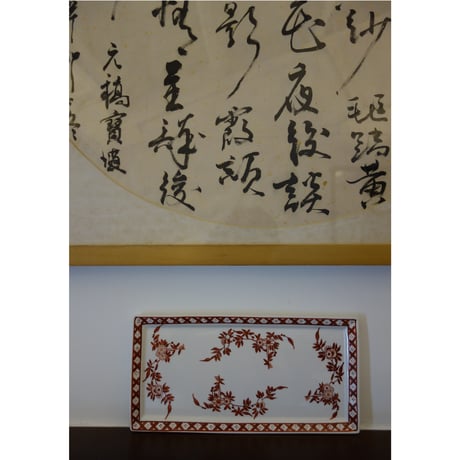 【香港☆粵東磁廠】（紅）手書きのスクエア（長方形）皿  /　使い勝手が良いです♪ Yuet Tung China Works  #3121823R