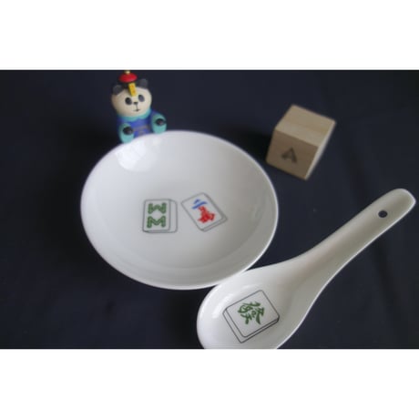【香港☆G.O.D.】オリジナル  麻雀柄Sauce Dish & Spoon /  バラ販売・お皿とレンゲのセット  #5062735N