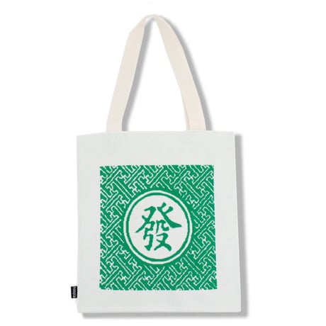 ＜予約商品＞【香港 ☆ Hoopla HK】(2色展開) Mahjong Fat Tote Bag  /  麻雀「發」字・環保袋  #R506083R